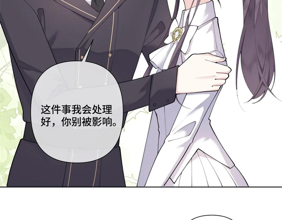 《白天被逃婚晚上被奶凶指挥官求抱抱》77 指挥官夫人特权 第60页