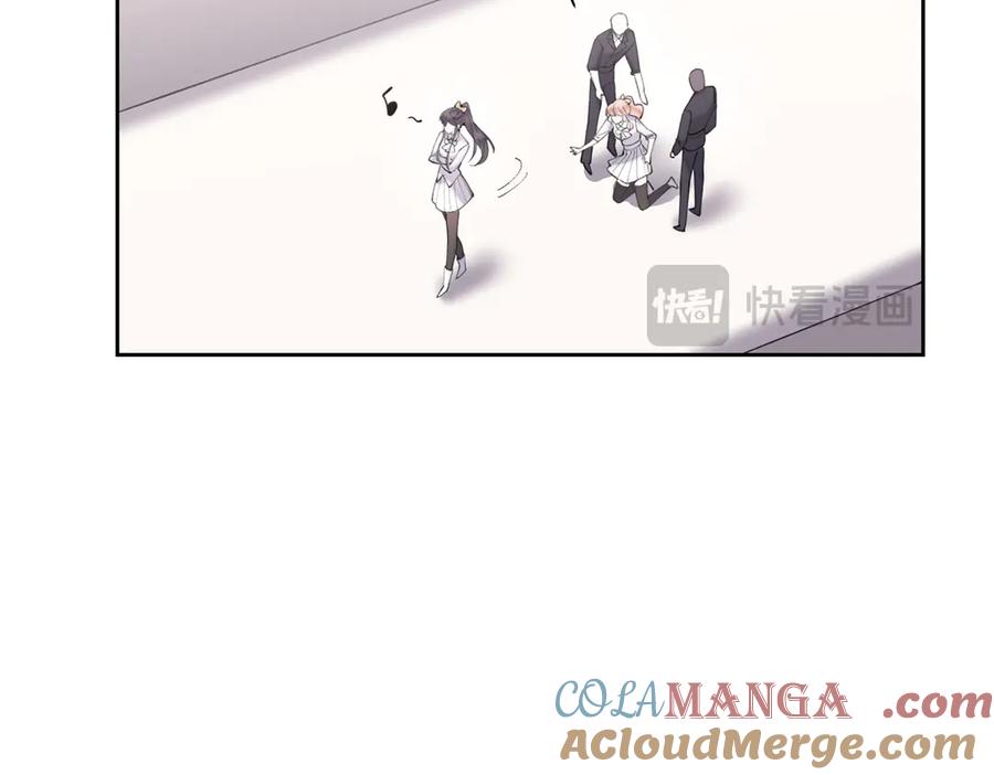 《白天被逃婚晚上被奶凶指挥官求抱抱》77 指挥官夫人特权 第55页