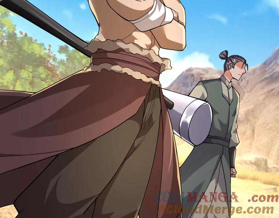 《沉睡万古：出世横推诸天》第88话 闯魔气！ 第37页