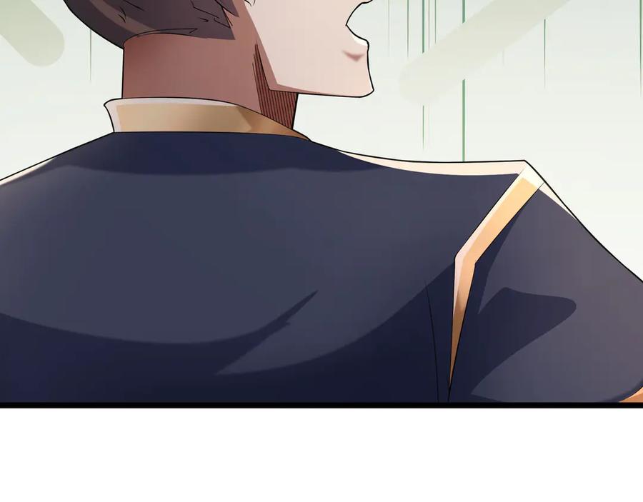 《沉睡万古：出世横推诸天》第95话 洗涤我的身体！ 第180页