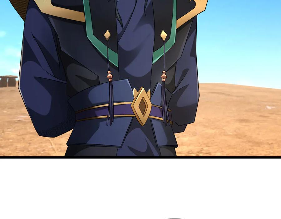《沉睡万古：出世横推诸天》第95话 洗涤我的身体！ 第170页