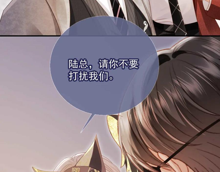 白月光他爱上替身了？！ 第88话 壕气拍卖 第74页