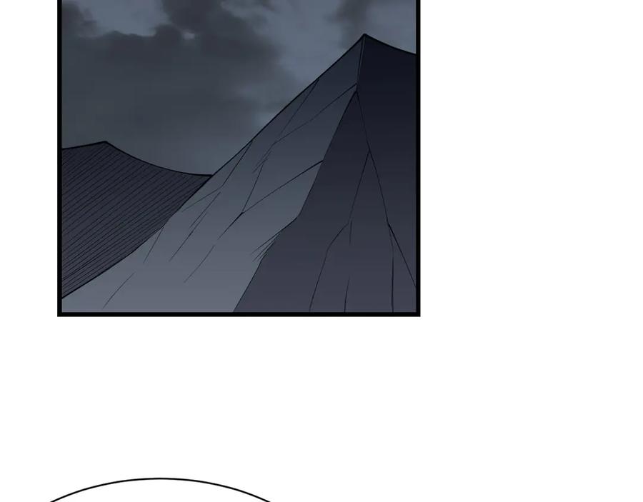 网游：因为太浪，我成了全服公敌！ 第97话 美区通缉 第127页