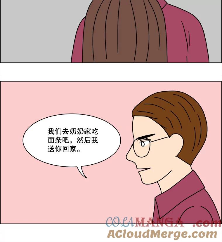 《双甲路边摊》213.面条（20） 第61页