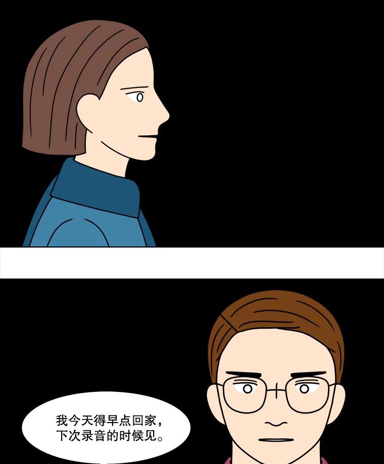 《双甲路边摊》213.面条（20） 第62页
