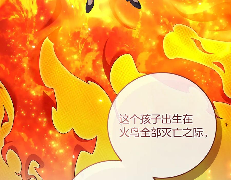 《以使者之名》第92话 承诺 第114页