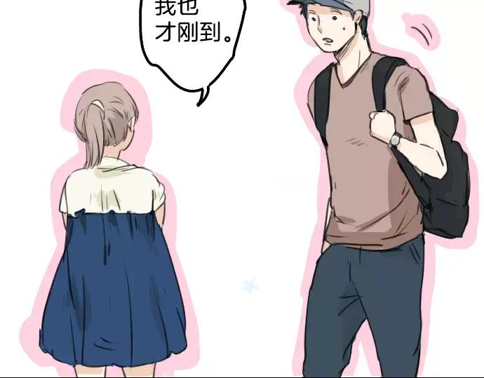 《犬系男子恋爱中》第37话 然后我 第30页