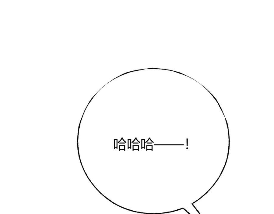 我，最强BOSS - 42 - 第144张图