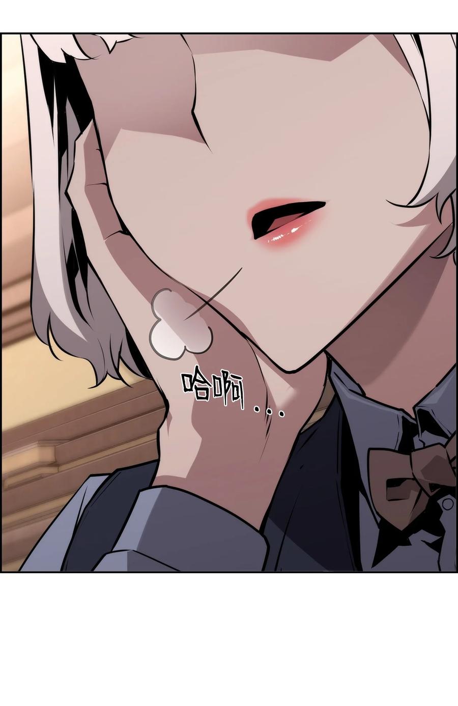 《死灵法师的进化特质》04 学习剑术 第41页