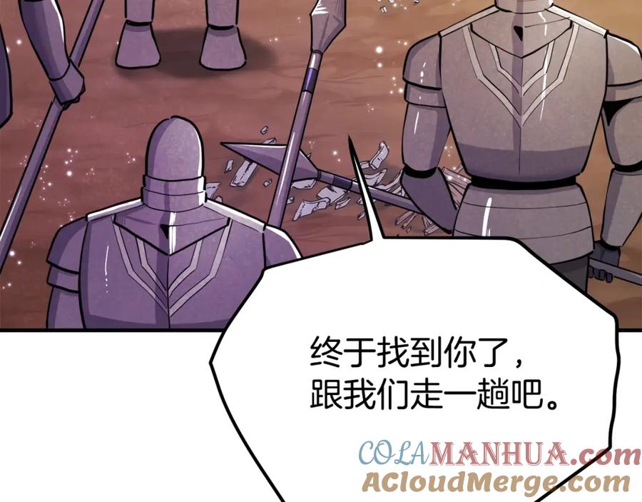 ARK：游戏新世界 第102话 怎么回事啊 第69页