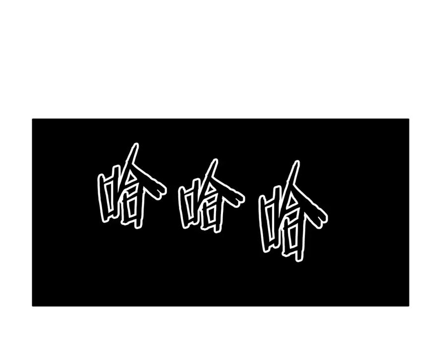 ARK：游戏新世界 第102话 怎么回事啊 第140页