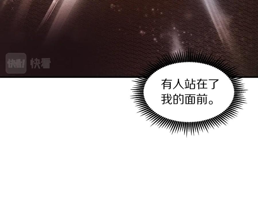 ARK：游戏新世界 第102话 怎么回事啊 第91页