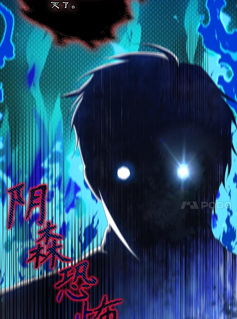 成为我笔下男主之妻 106.你想要什么？ 第94页