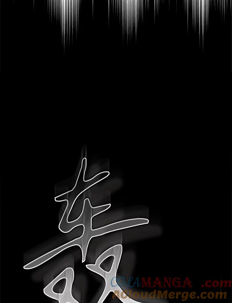 成为我笔下男主之妻 119.救援 第81页
