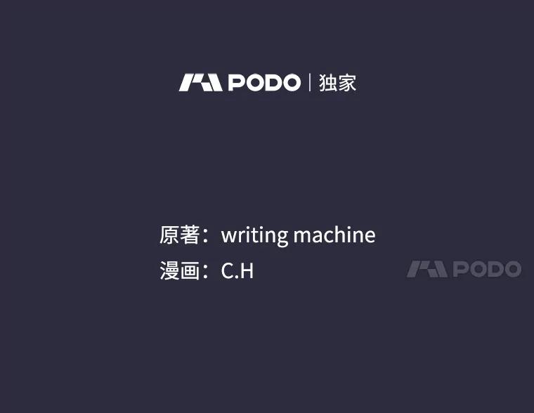 《从地狱归来的圣座》160.轮番上阵 第47页
