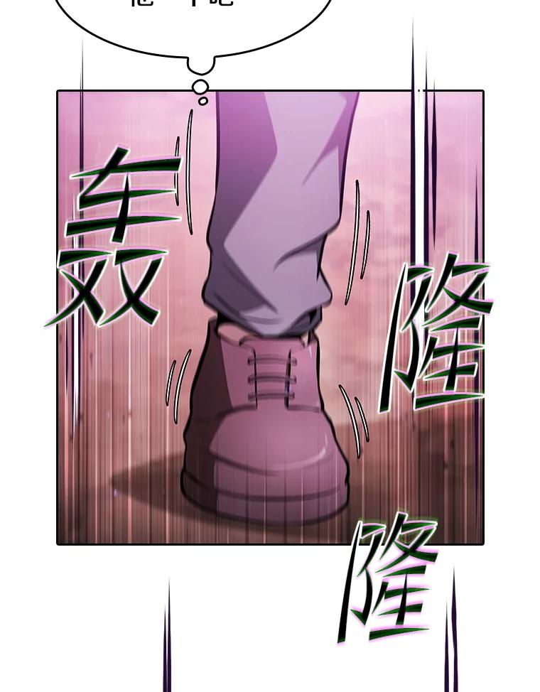 《从地狱归来的圣座》160.轮番上阵 第36页