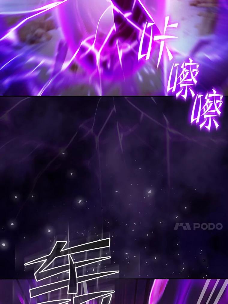《从地狱归来的圣座》160.轮番上阵 第43页