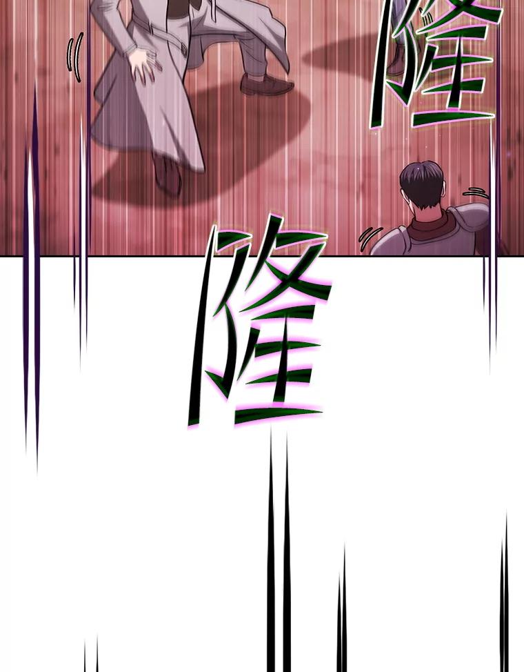 《从地狱归来的圣座》160.轮番上阵 第38页