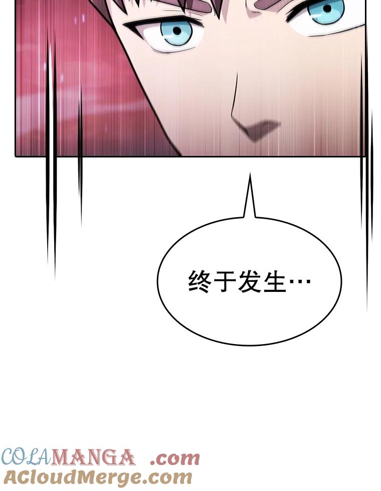 《从地狱归来的圣座》160.轮番上阵 第41页