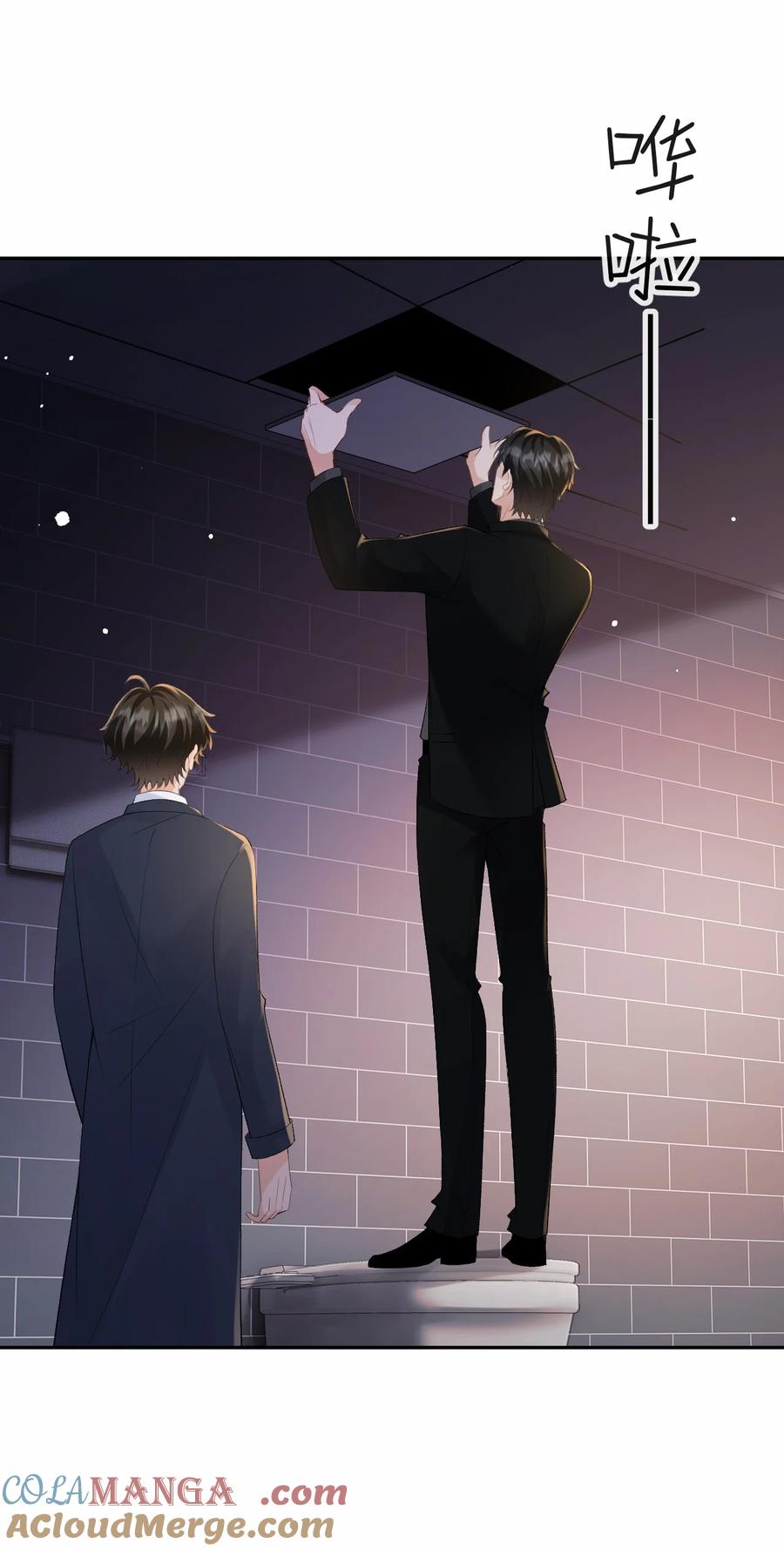 秉性下等 - 051 季柠，千万别死 - 第34张图