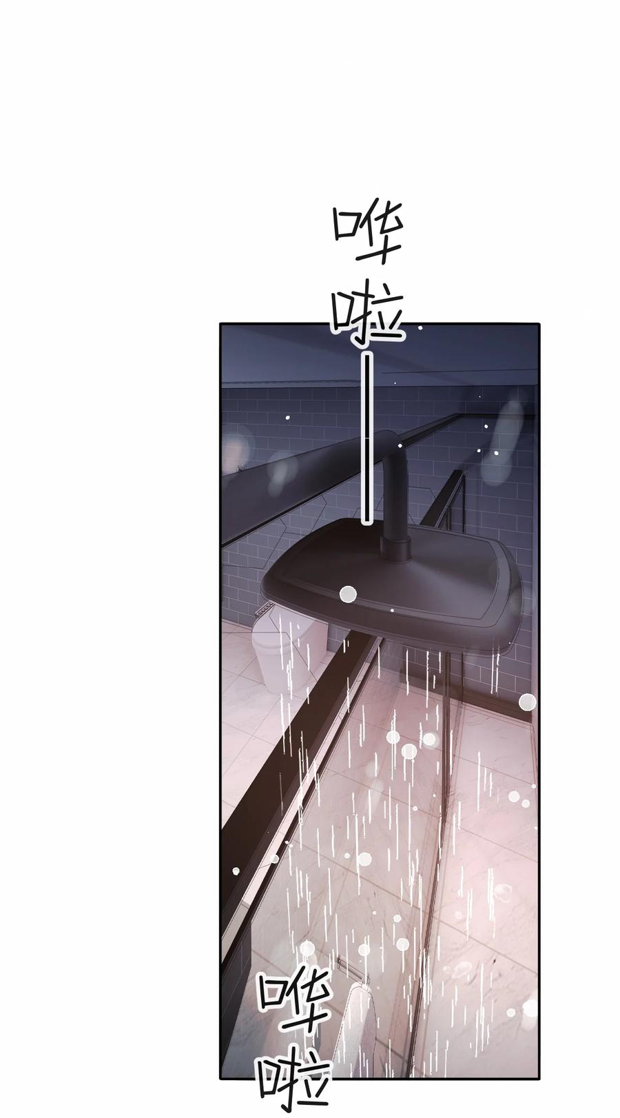 秉性下等 - 051 季柠，千万别死 - 第32张图