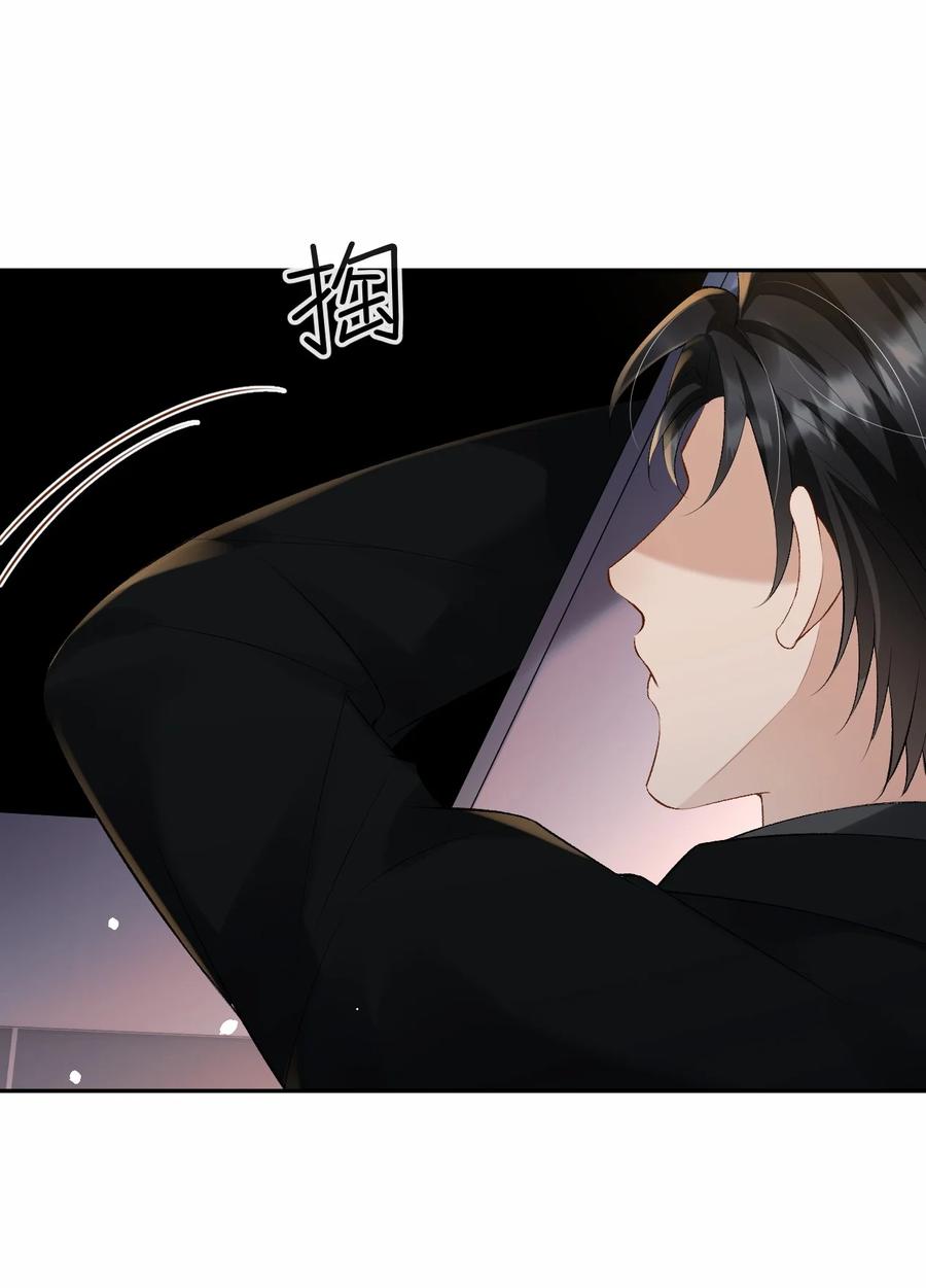 秉性下等 - 051 季柠，千万别死 - 第35张图