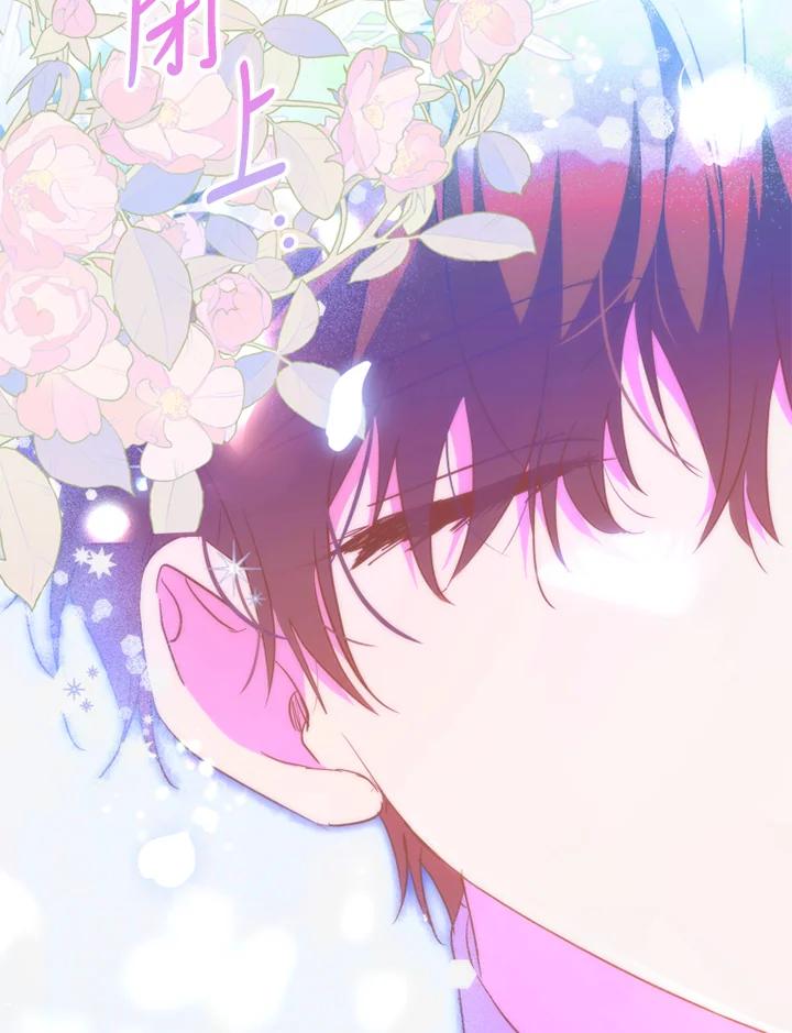 大公家领养的圣女 - 第56话 - 第95张图