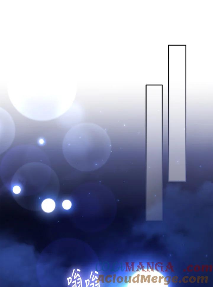 大公家领养的圣女 - 第56话 - 第76张图