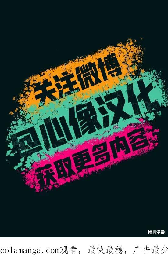 《班会》第29话 第18页
