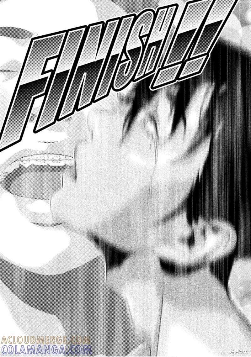 《班会》第30话 第11页