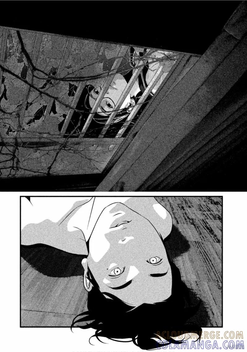 《班会》第30话 第15页