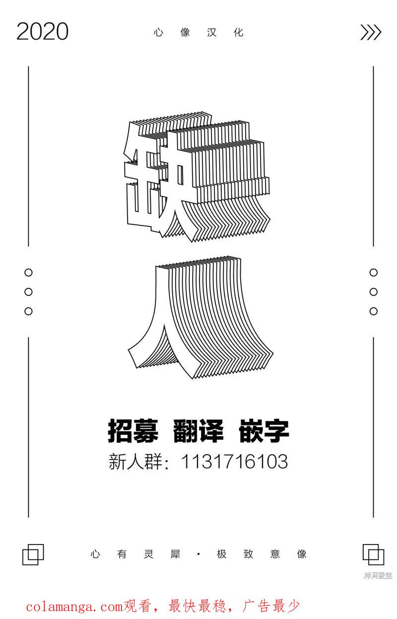 《班会》第31话 第18页