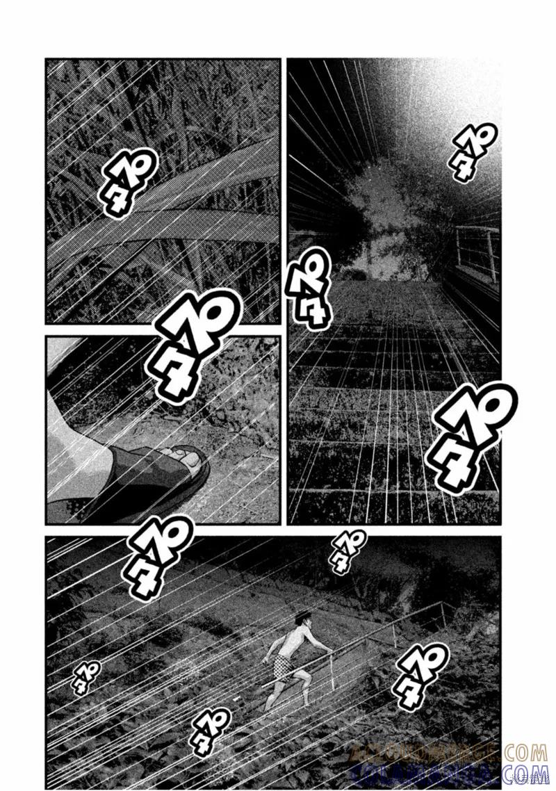 《班会》第32话 第11页
