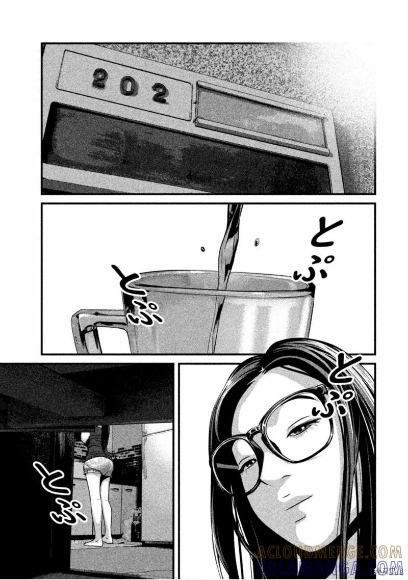 《班会》第35话 第13页