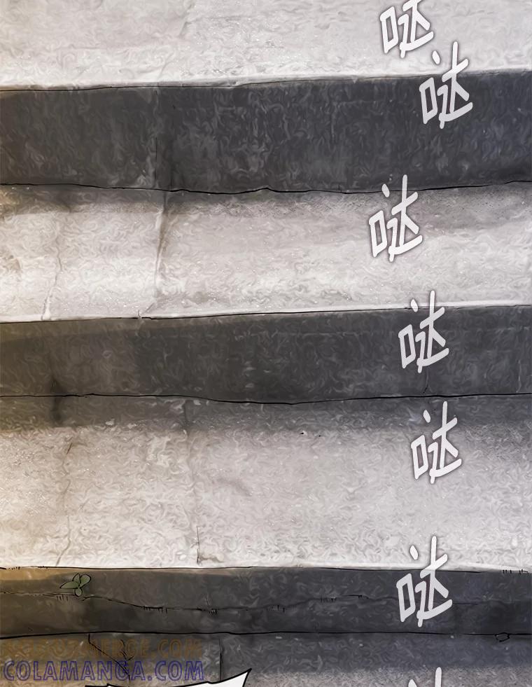 《梦境：黑色牢笼 Wonderland： Black Cage》48.大打出手 第57页