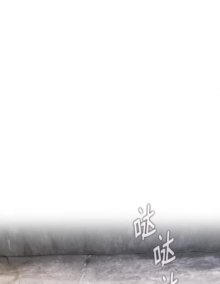 《梦境：黑色牢笼 Wonderland： Black Cage》48.大打出手 第56页