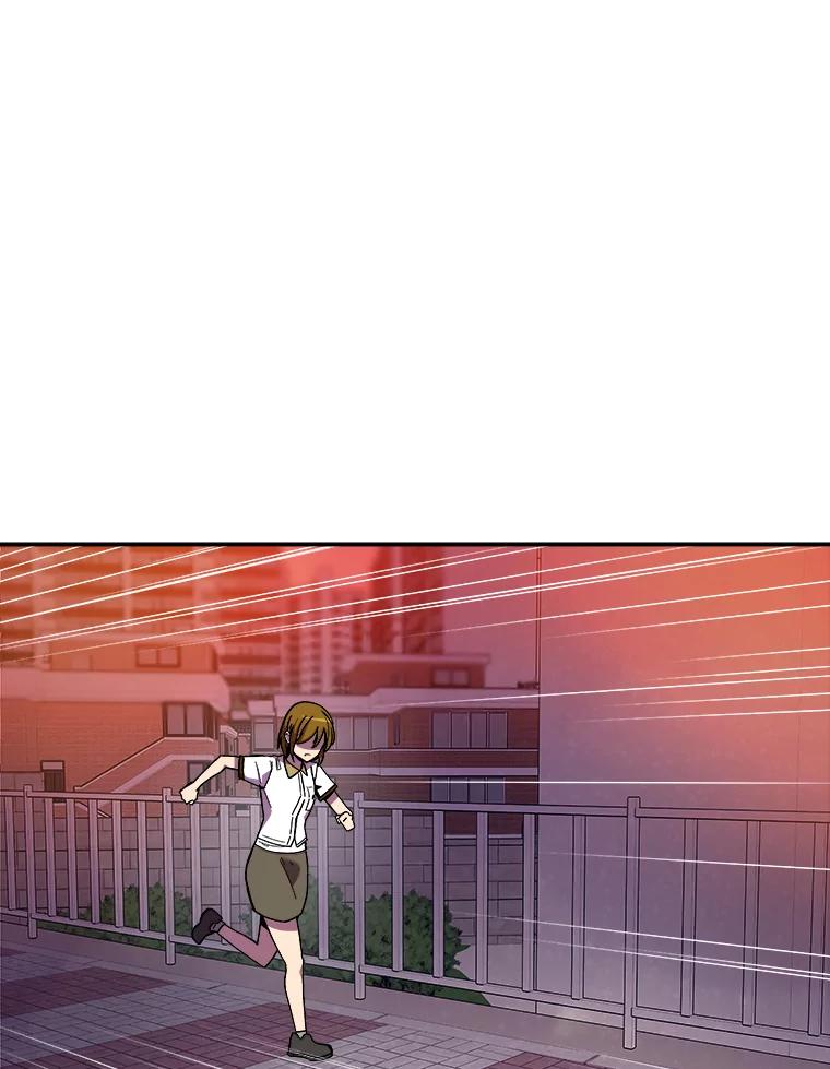 《STRESSER》98.求你不要谈现实 第70页