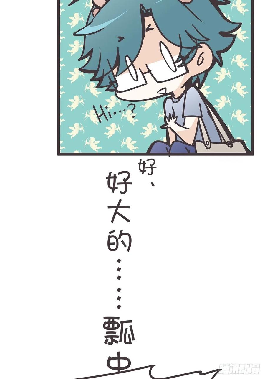 《让妖怪走近科学吧》ACT005 记一次混乱的面试 第41页