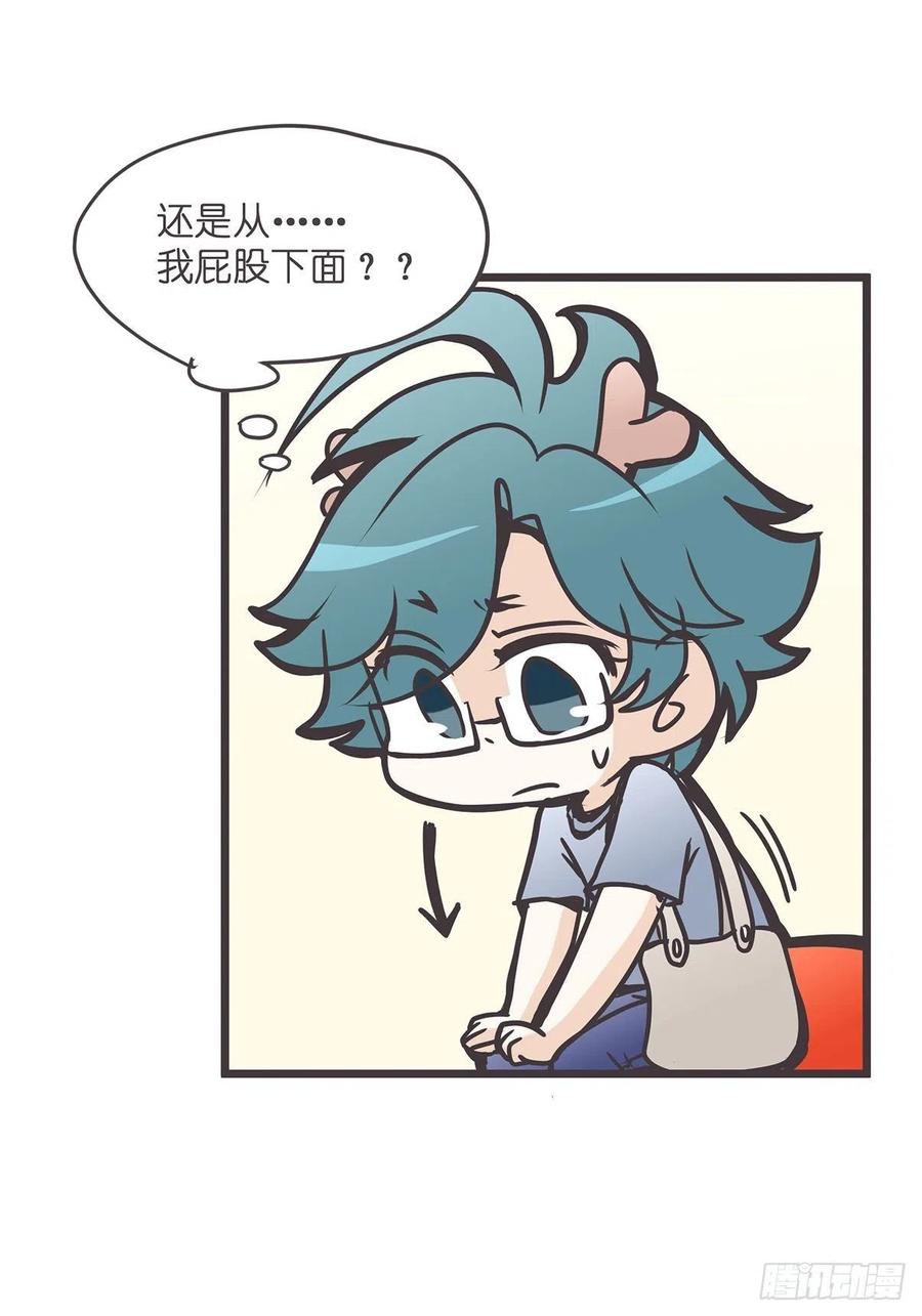 《让妖怪走近科学吧》ACT005 记一次混乱的面试 第38页