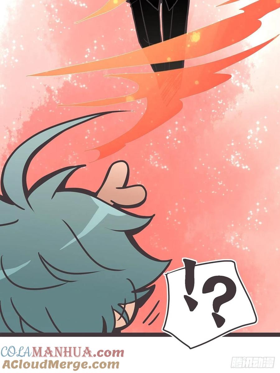 《让妖怪走近科学吧》ACT006 特别征招？ 第16页