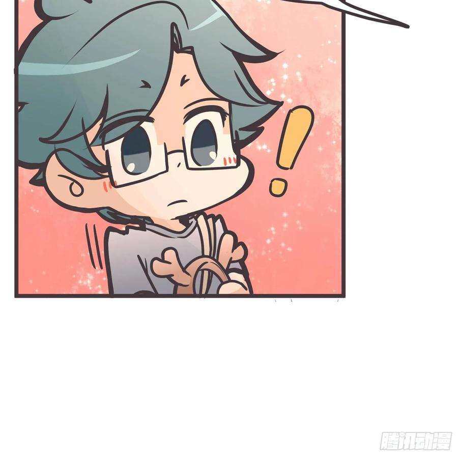 《让妖怪走近科学吧》ACT006 特别征招？ 第41页