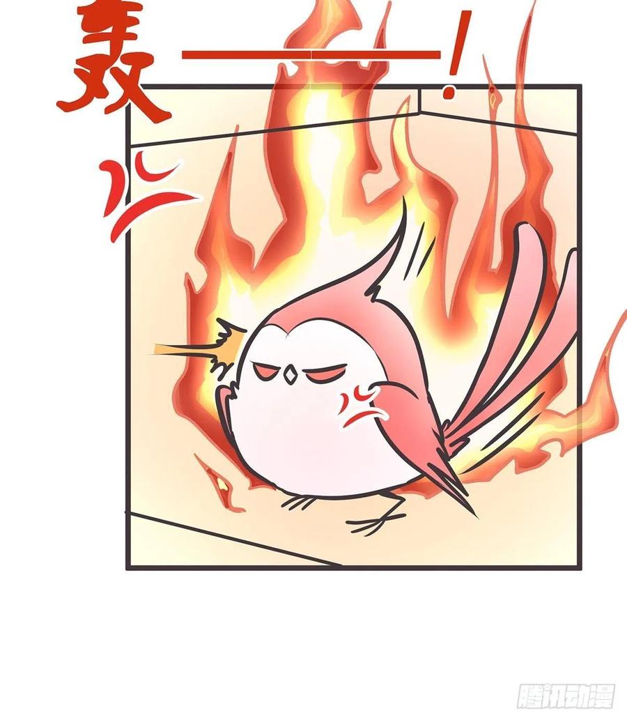 《让妖怪走近科学吧》ACT007 各自的决心 第45页