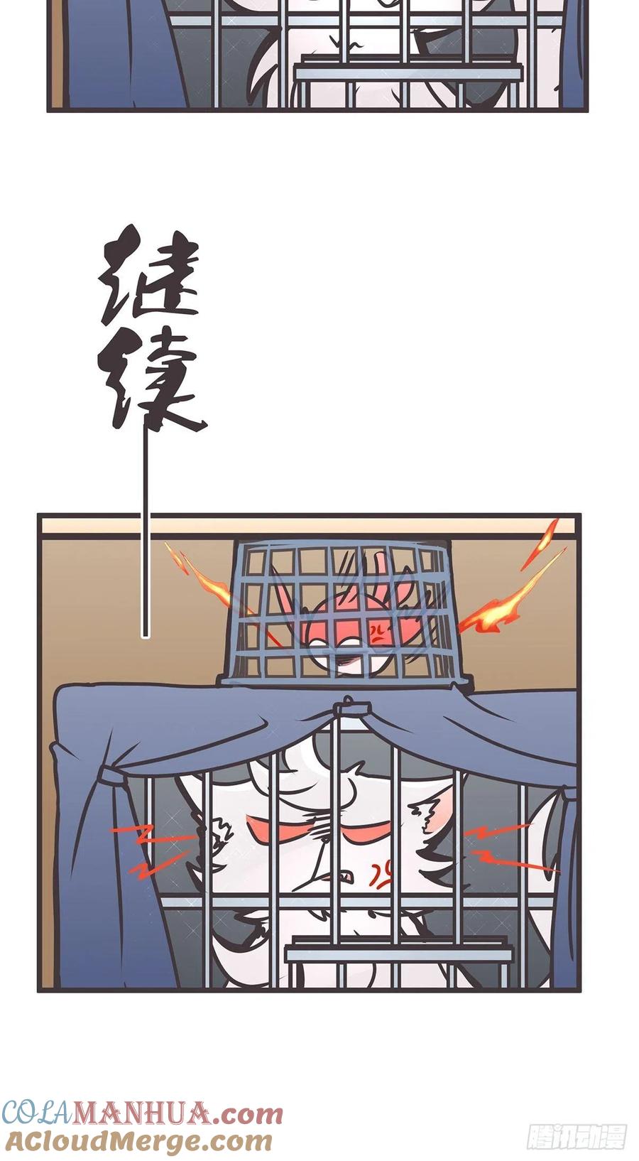 《让妖怪走近科学吧》ACT007 各自的决心 第52页