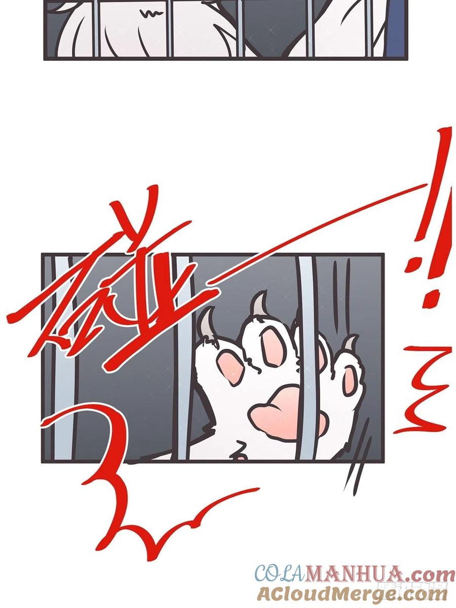《让妖怪走近科学吧》ACT007 各自的决心 第31页