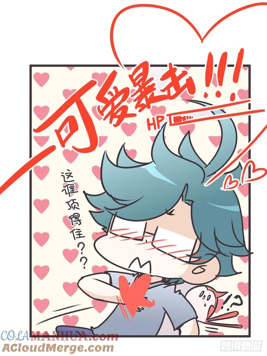 《让妖怪走近科学吧》ACT007 各自的决心 第40页