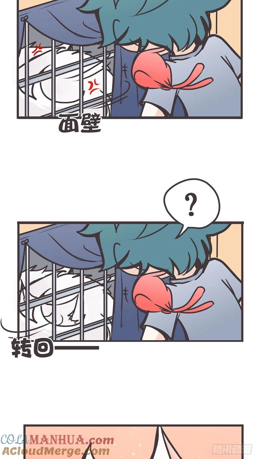 《让妖怪走近科学吧》ACT007 各自的决心 第37页