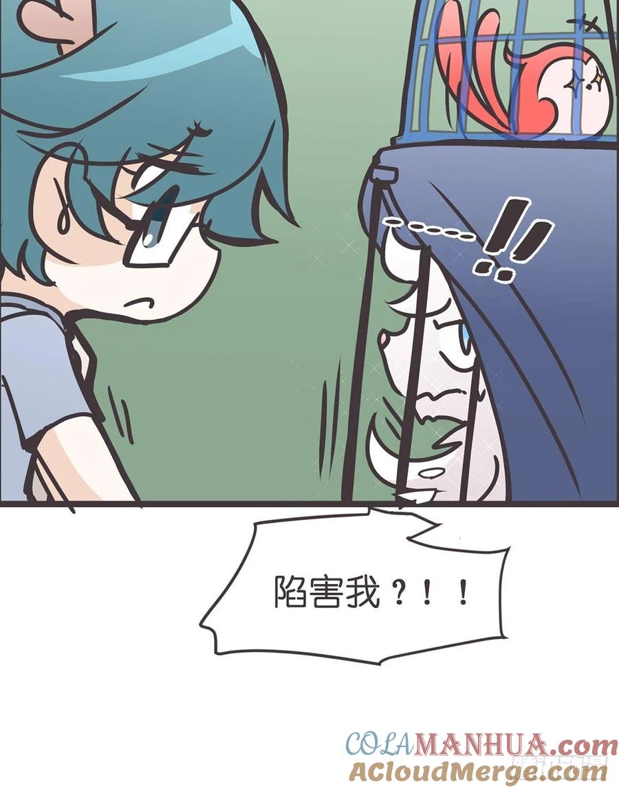 《让妖怪走近科学吧》ACT008：欢迎来到妖怪社区 第46页