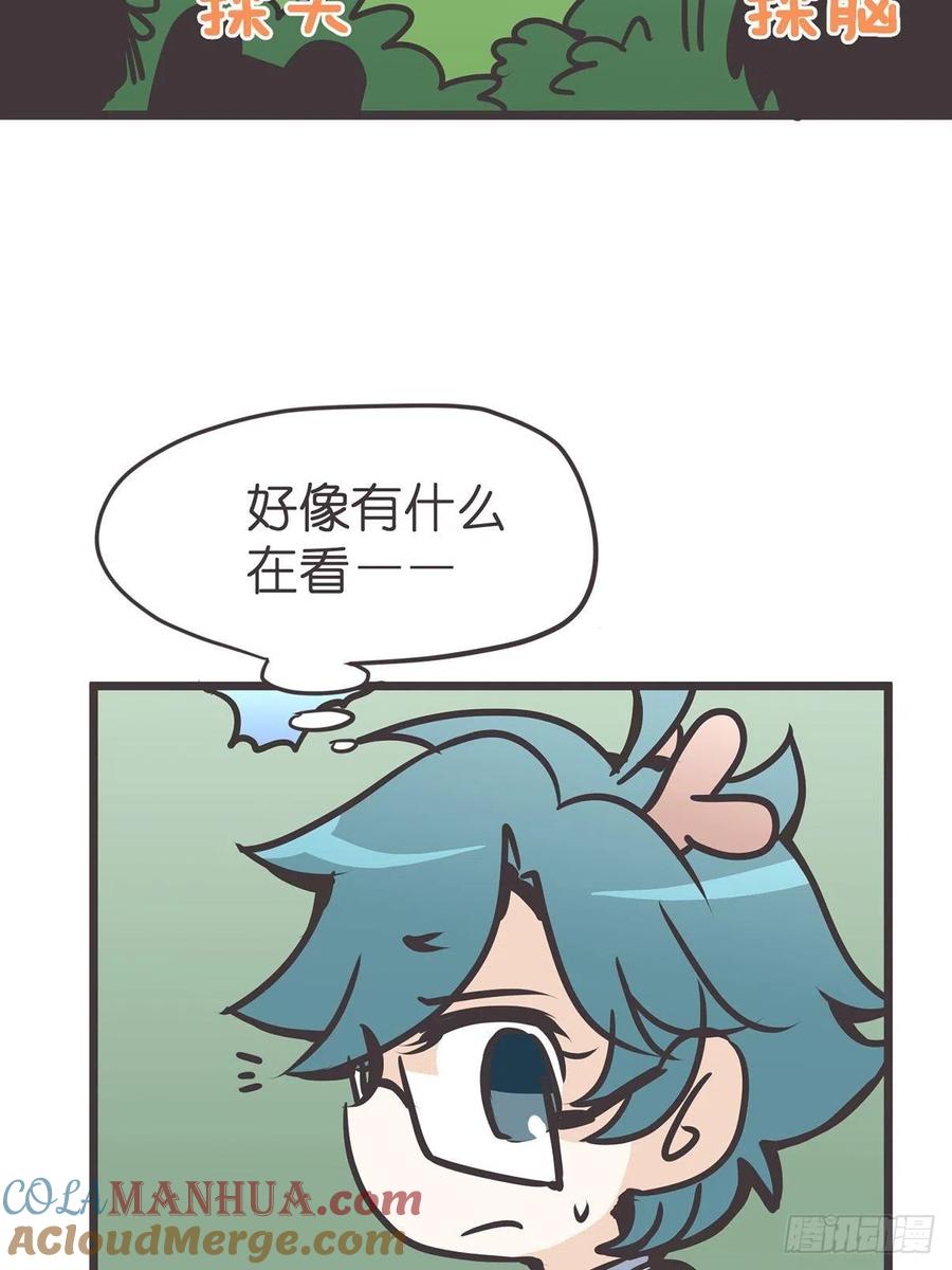《让妖怪走近科学吧》ACT008：欢迎来到妖怪社区 第31页