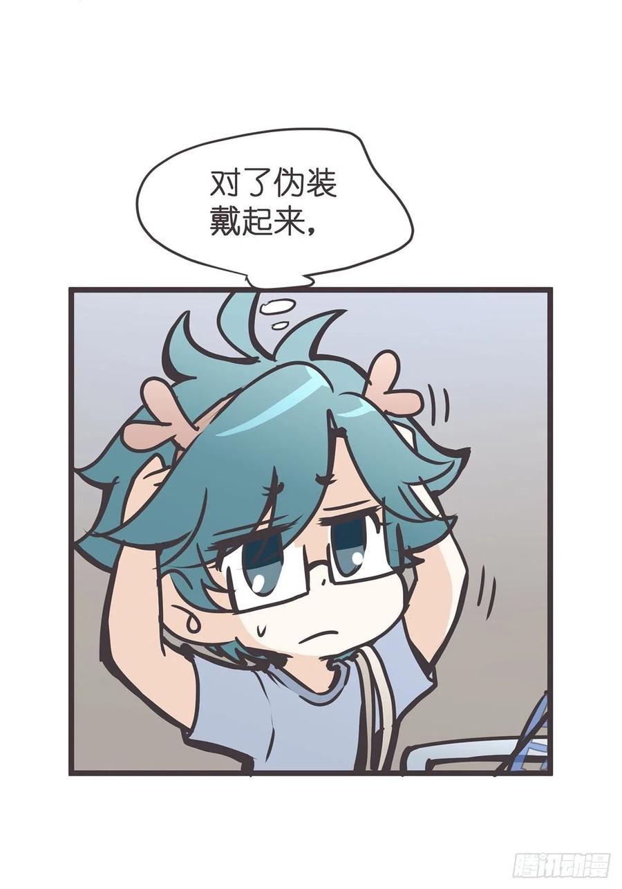 《让妖怪走近科学吧》ACT008：欢迎来到妖怪社区 第6页