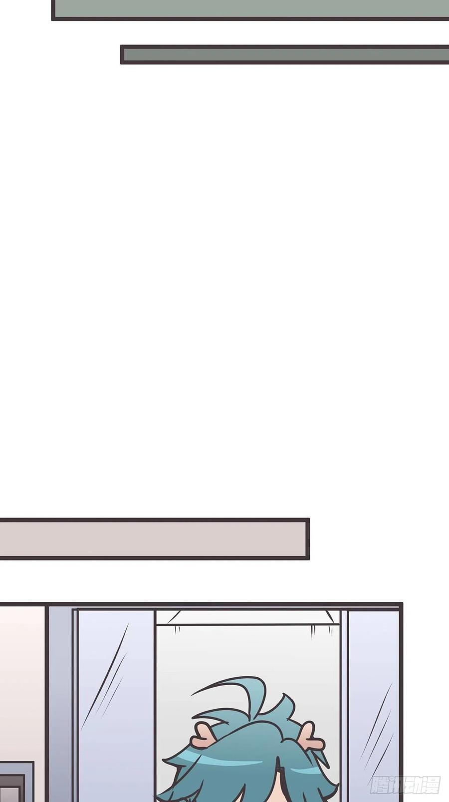 《让妖怪走近科学吧》ACT008：欢迎来到妖怪社区 第56页